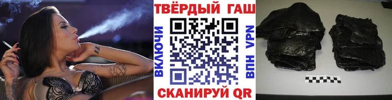 даркнет формула Белоярский ГАШ убойный