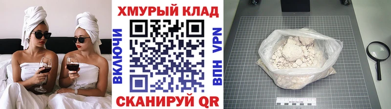 kraken сайт  Белоярский  Героин герыч 
