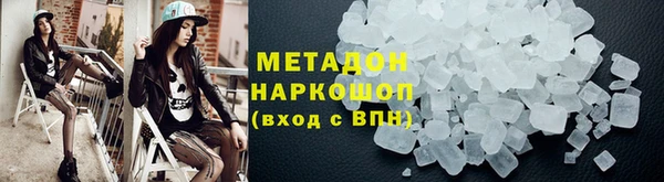 MDMA Premium VHQ Алексин