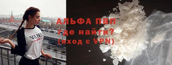 мдма Покровск