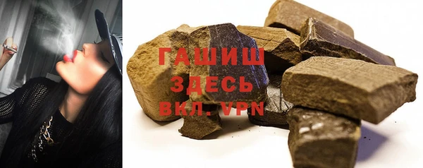 первитин Алексеевка