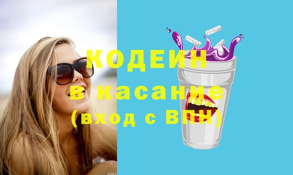 мет Покачи
