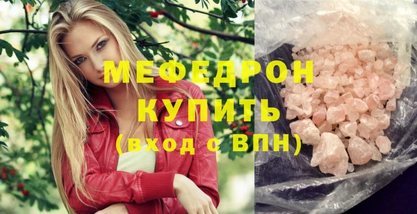 тгк Покров