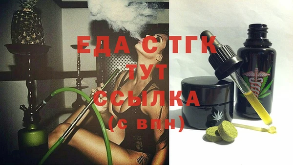 MDMA Premium VHQ Алексин