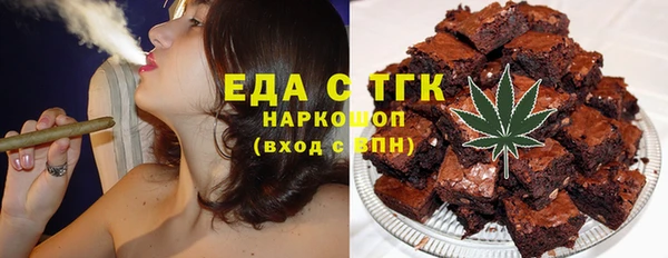 первитин Алексеевка