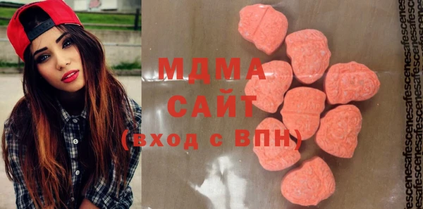 MDMA Premium VHQ Алексин