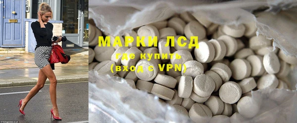 MDMA Premium VHQ Алексин