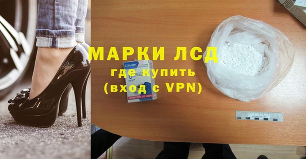 первитин Алексеевка
