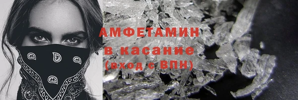 MDMA Premium VHQ Алексин
