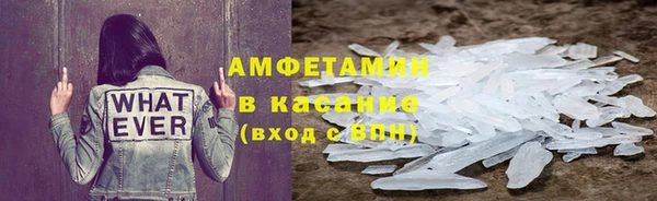 первитин Алексеевка