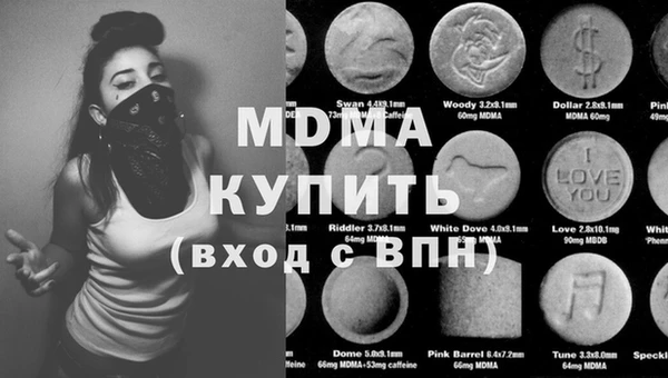 MDMA Premium VHQ Алексин