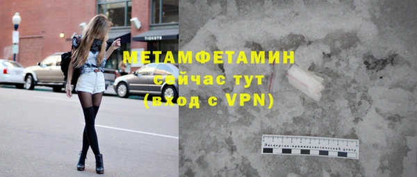 первитин Алексеевка