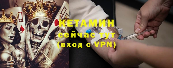 мдма Покровск