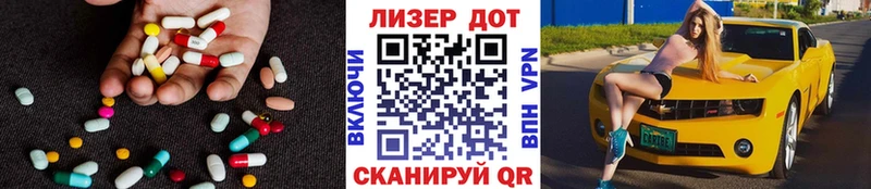 LSD-25 экстази кислота  гидра вход  Белоярский 