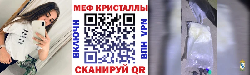 МЕФ VHQ  Белоярский 