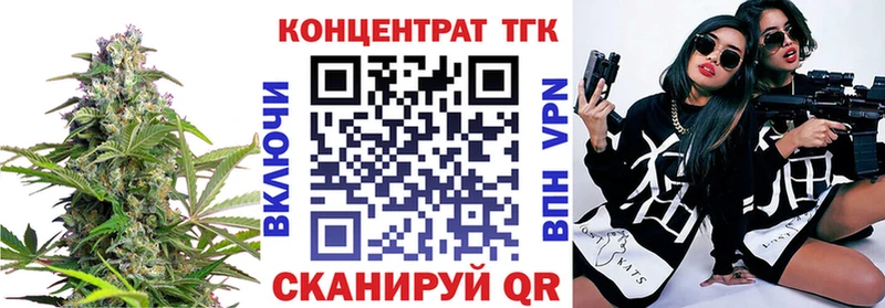 ТГК гашишное масло Белоярский