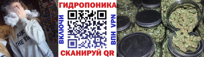 МАРИХУАНА тримм  Белоярский 